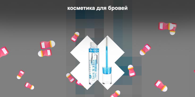Гель для укладки бровей ева