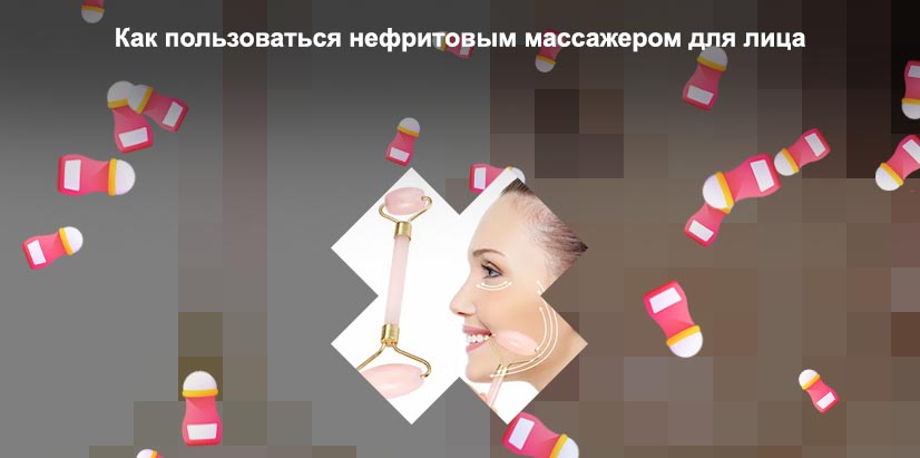 Какой массажер для лица лучше