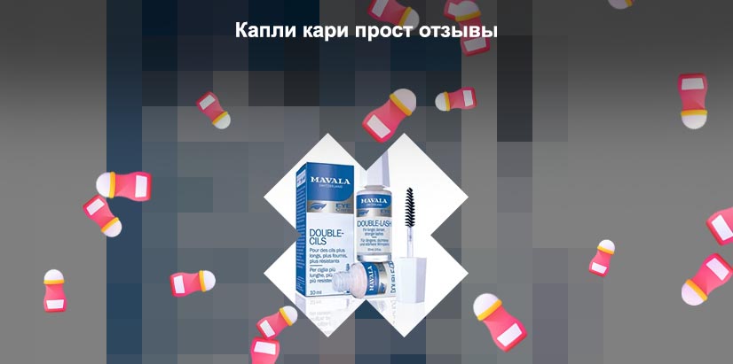 Ресницы укрепление отзывы