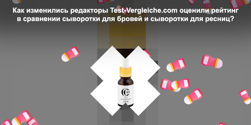 Рейтинг масел для бровей