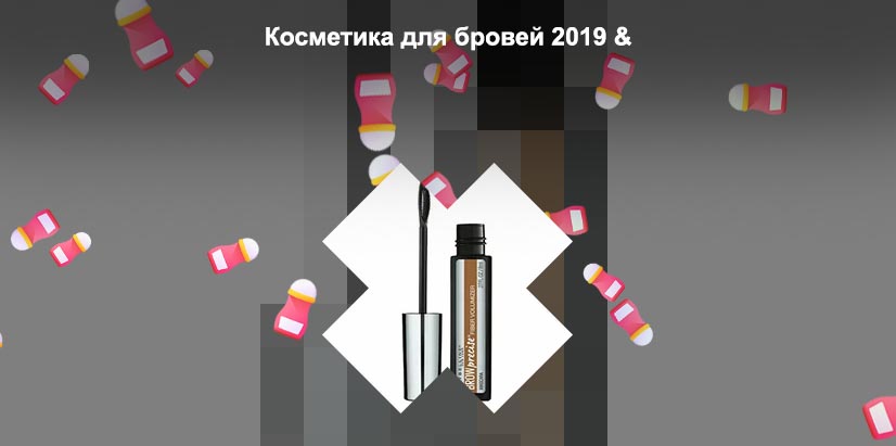 Тушь для бровей топ лучших