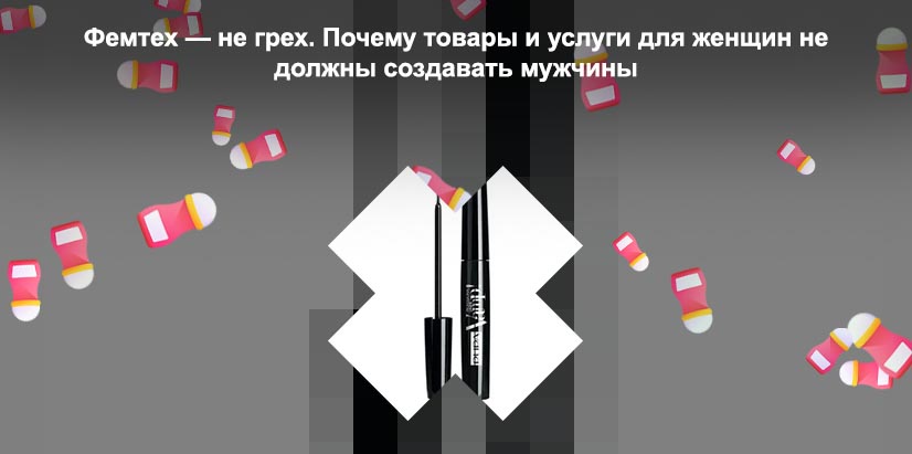 Водостойкие подводки для глаз