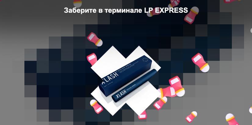 X lash для ресниц