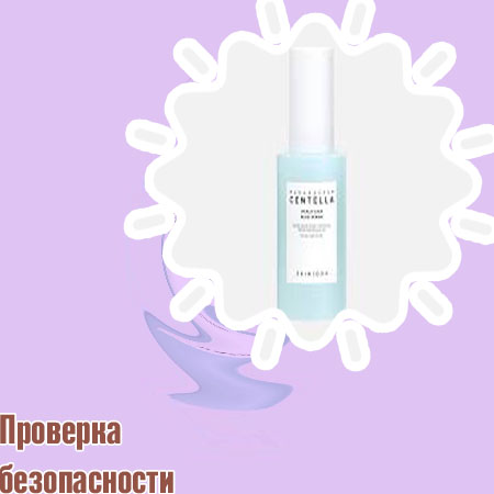 Средство для роста ресниц и бровей в аптеке