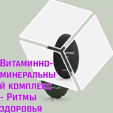 Средство для усиления роста бровей и ресниц